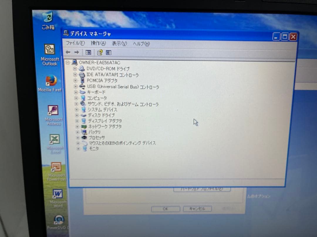 【1051】富士通LIFEBOOK A574/K i5 XP office