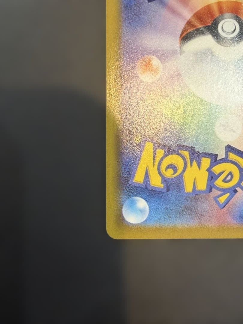 ギラティナ VSTAR UR