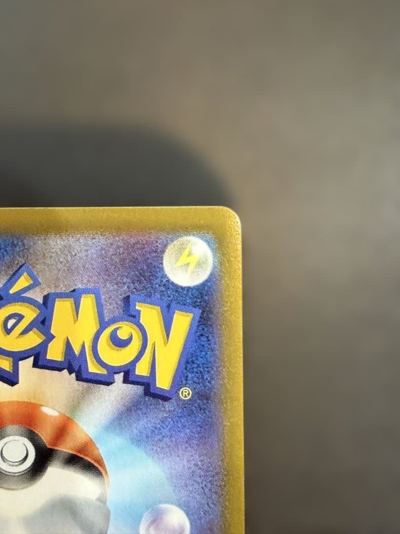 ギラティナ VSTAR UR