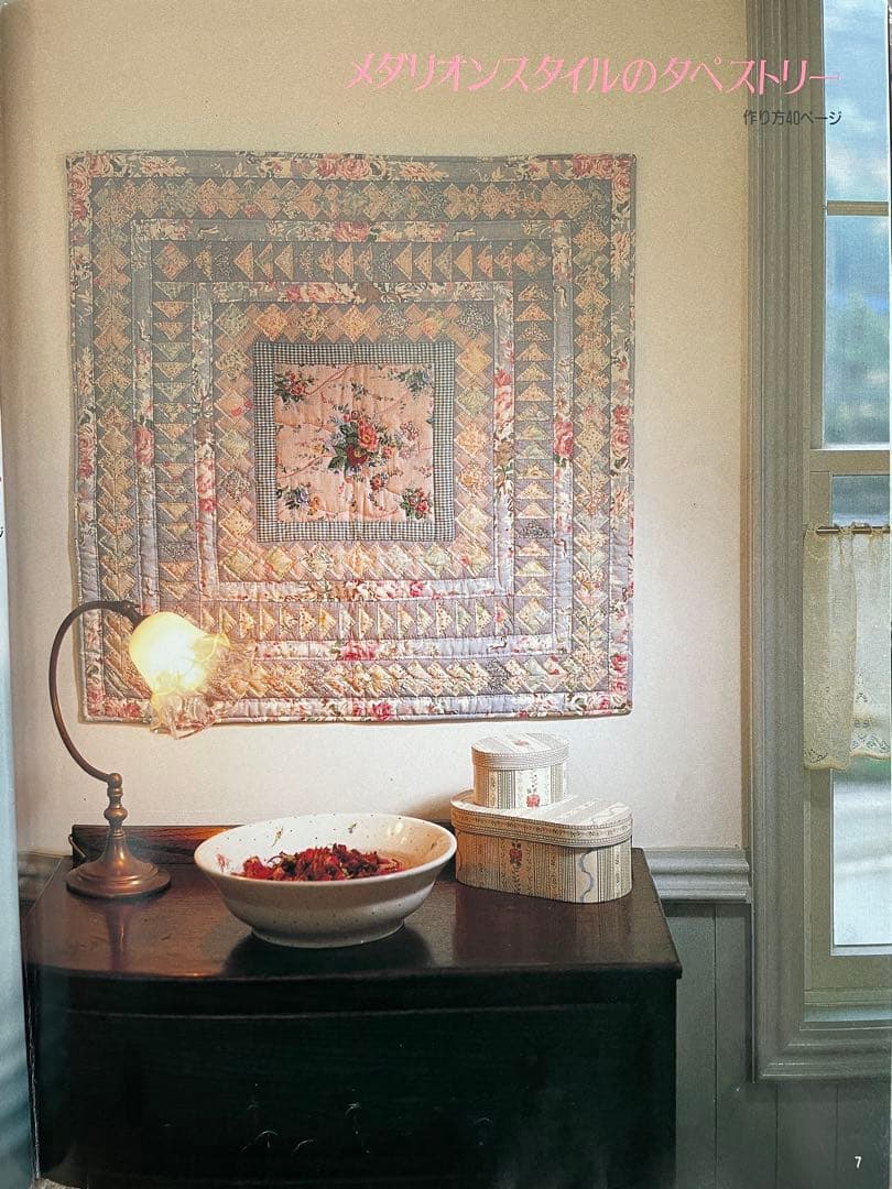 （689)メダリオンスタイルのタペストリー 完成品 宮崎順子さん