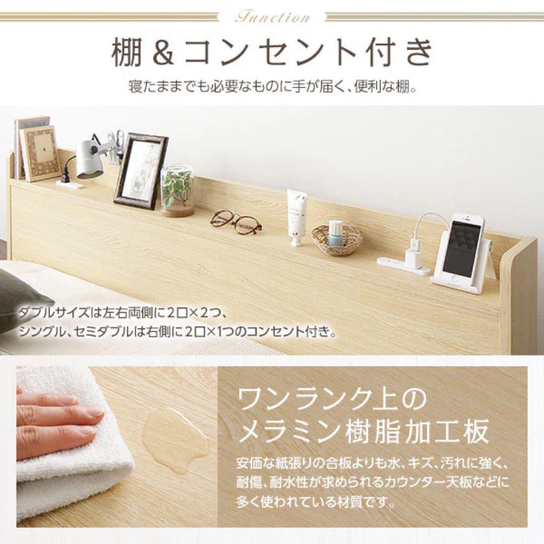 棚付きすのこローベッド 『Etany エタニー』 ホワイト セミダブル 中古