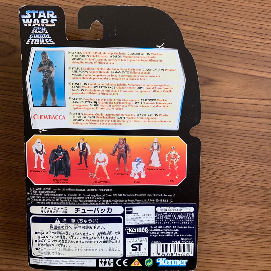 スター・ウォーズ アクションフィギュア コレクション