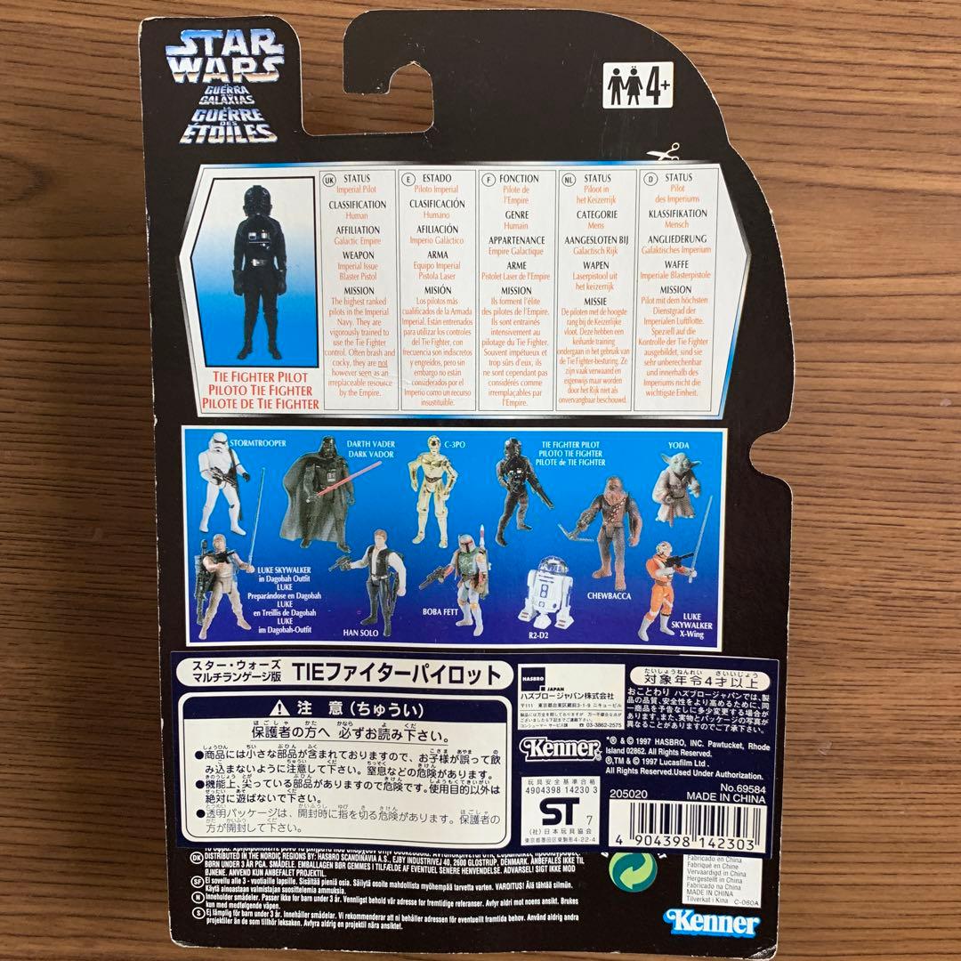 スター・ウォーズ アクションフィギュア コレクション