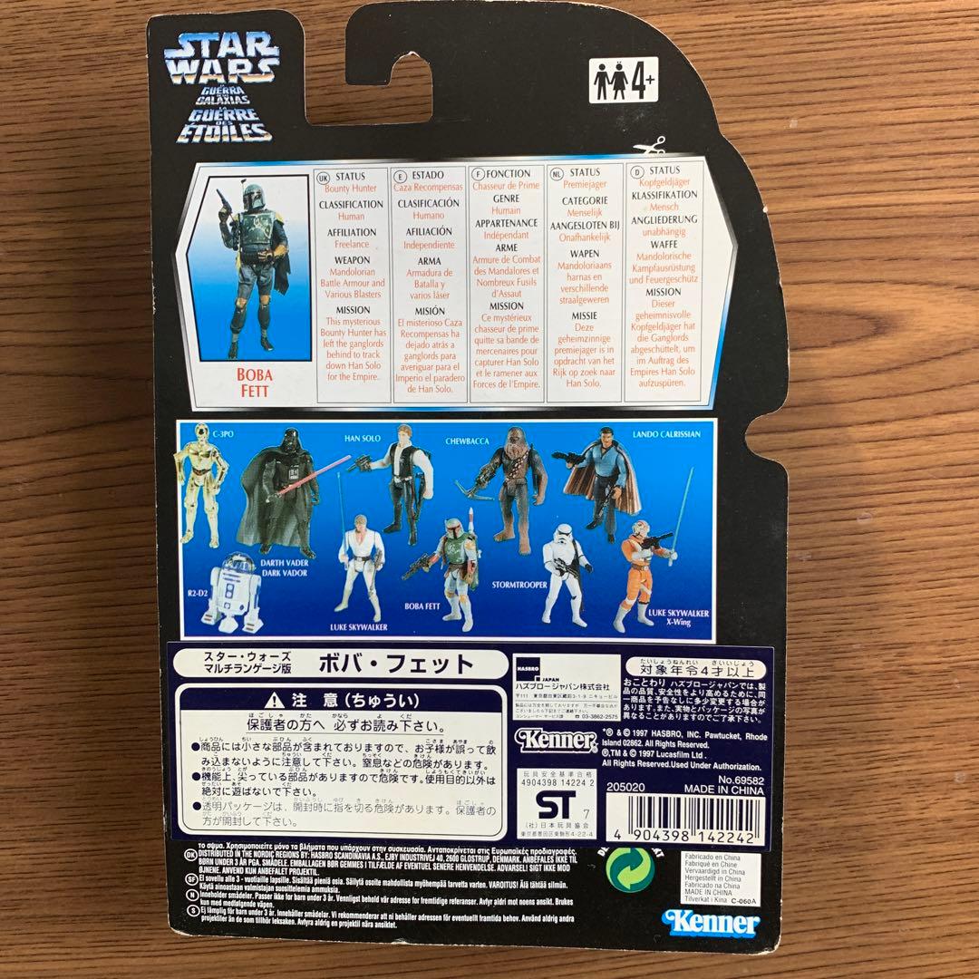 スター・ウォーズ アクションフィギュア コレクション