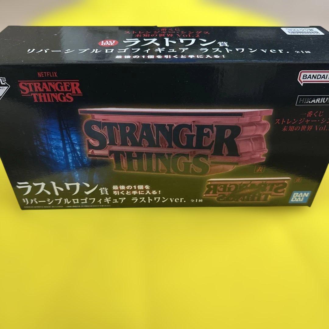 STRANGER THINGS リバーシブルロゴフィギュア ラストワンver.