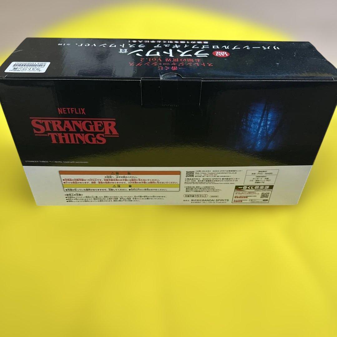 STRANGER THINGS リバーシブルロゴフィギュア ラストワンver.