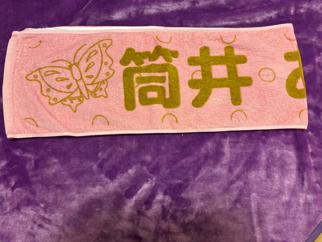 乃木坂46 筒井あやめ 推しメンタオル バラ売り可