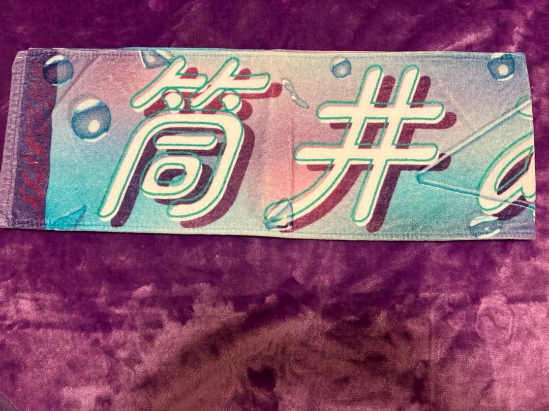 乃木坂46 筒井あやめ 推しメンタオル バラ売り可
