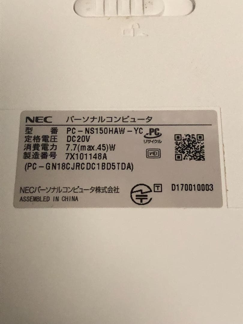 LAVIE　PC-NS150HAW-YC・Cel／1TB・W11＋Office
