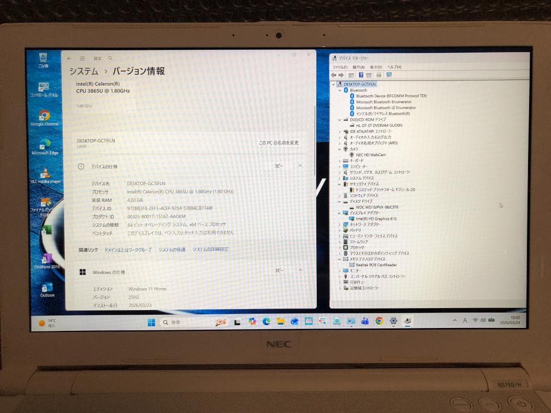 LAVIE　PC-NS150HAW-YC・Cel／1TB・W11＋Office