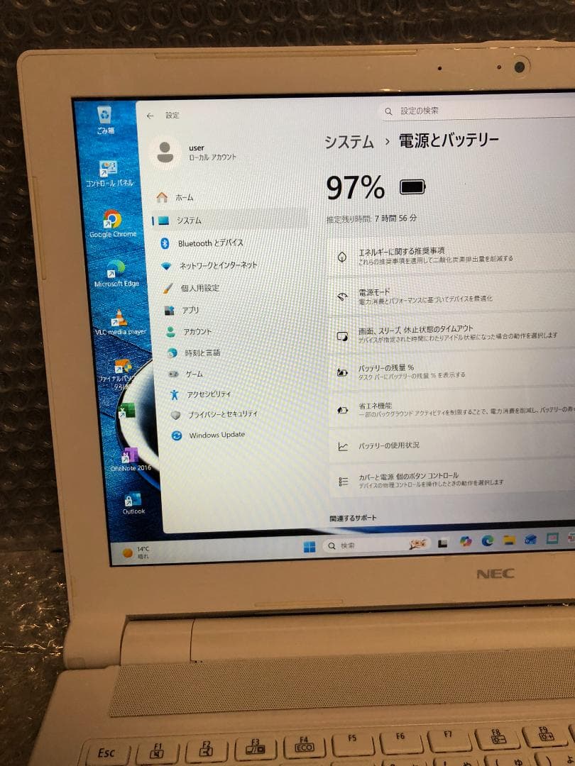 LAVIE　PC-NS150HAW-YC・Cel／1TB・W11＋Office