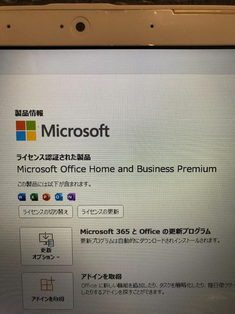 LAVIE　PC-NS150HAW-YC・Cel／1TB・W11＋Office