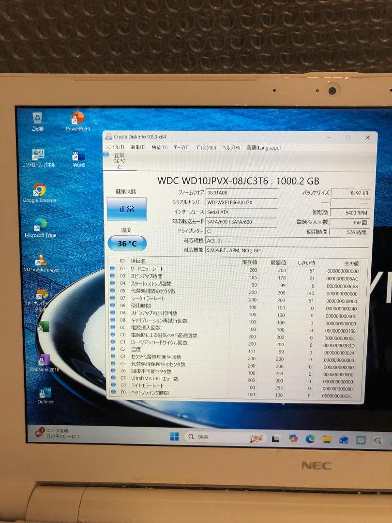 LAVIE　PC-NS150HAW-YC・Cel／1TB・W11＋Office