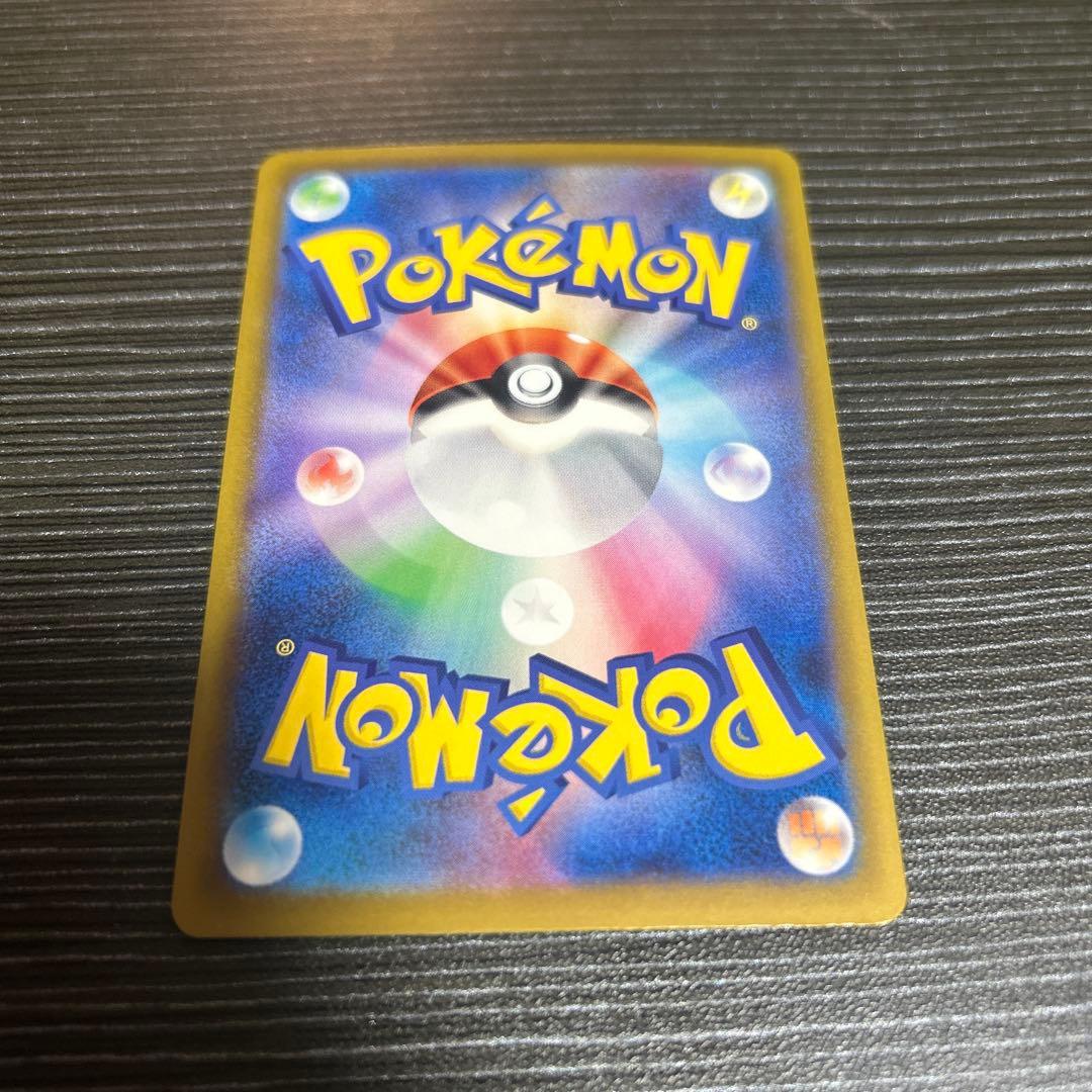 ポケモンカード メガゲンガーex sar m2a