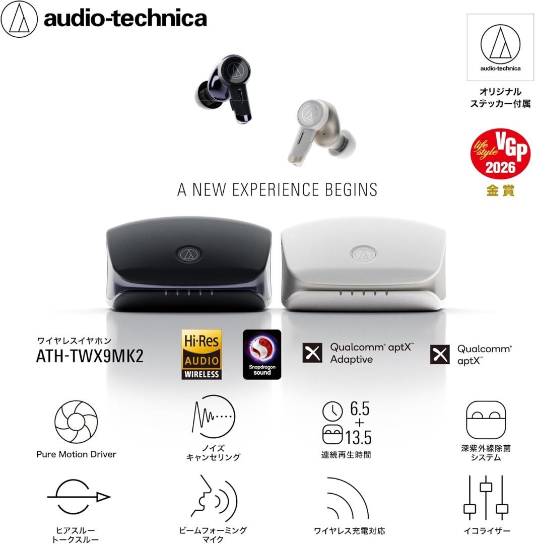 オーディオテクニカ ATH-TWX9MK2 ワイヤレスイヤホン（ブラック）