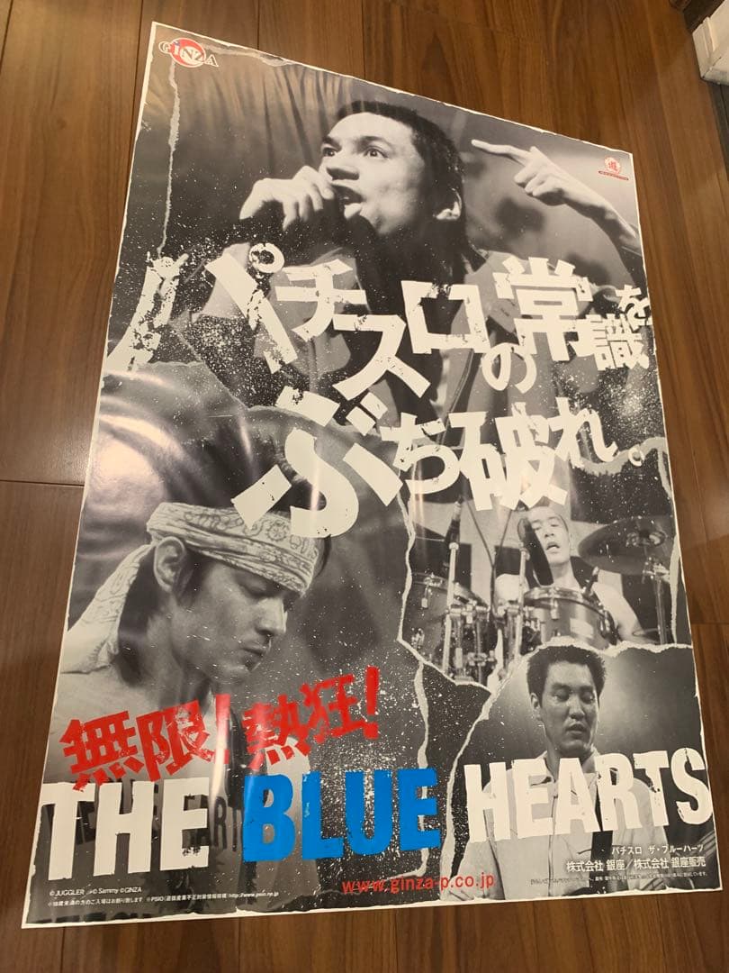 THE BLUE HEARTS 1030×728㎜ クロマニヨンズ ブルーハーツ