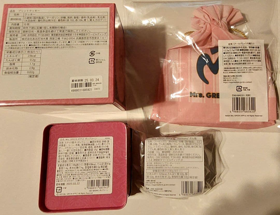 Mrs.GREEN APPLE　横浜限定　Harmony　スーベニア4種セット