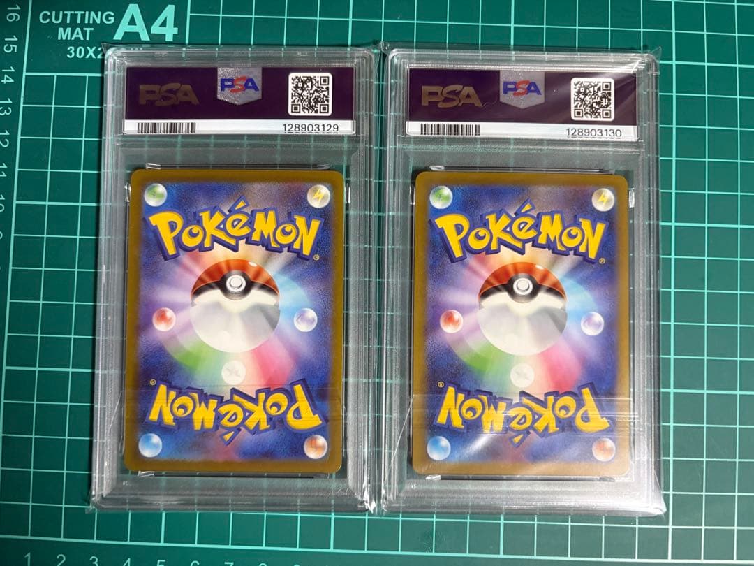 PSA10 ピカチュウ マクドナルド プロモ 020/M-P 2連番