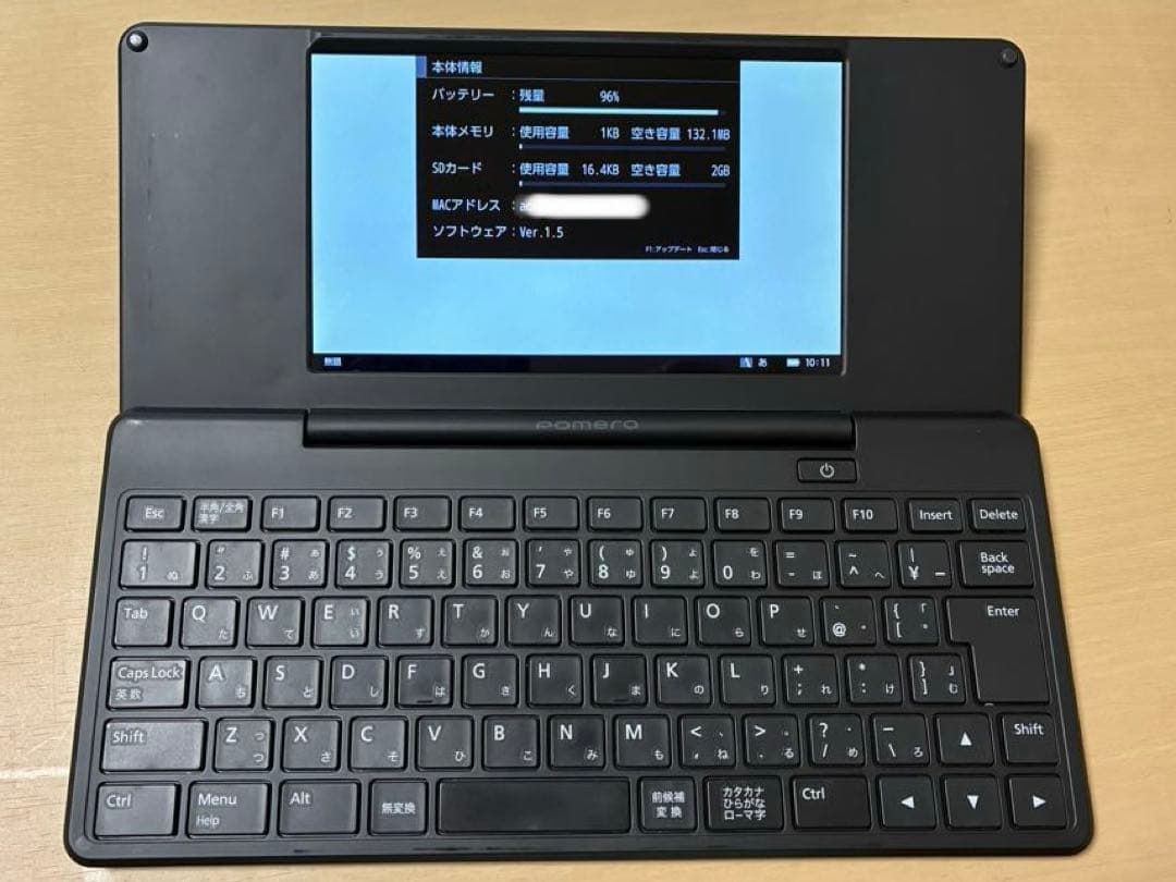 ポメラ pomera DM200 （SD 32GB付属、Linux導入済）