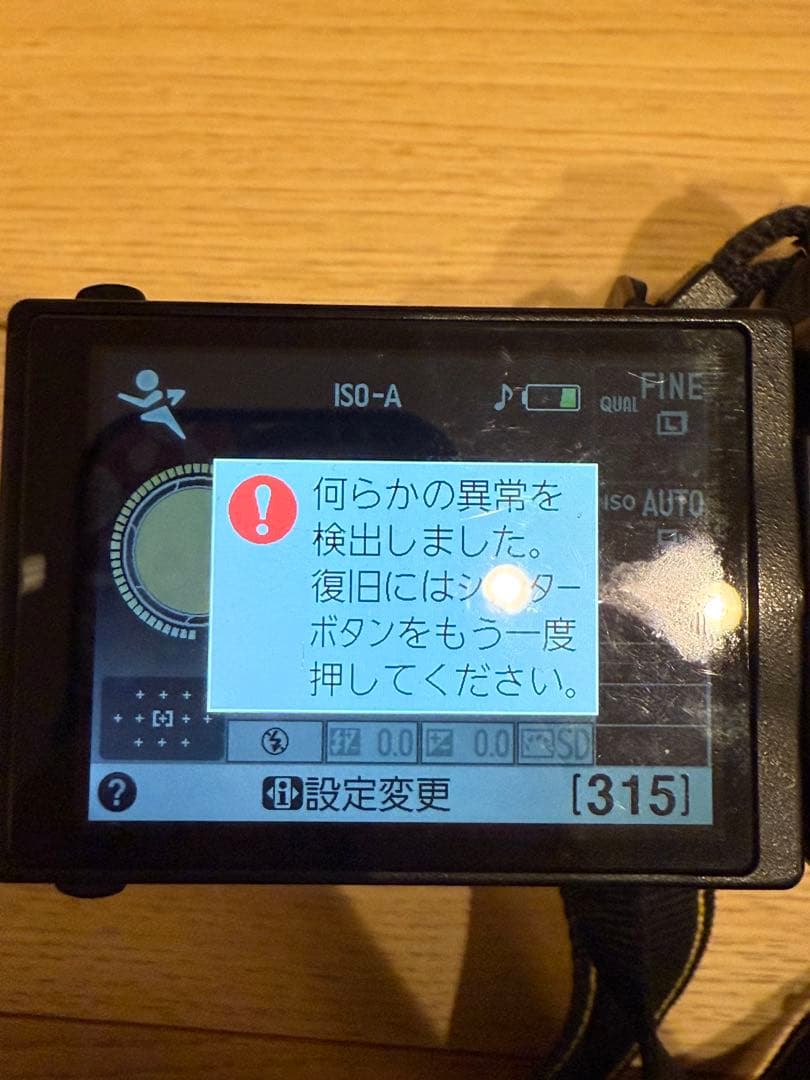 Nikon デジタル一眼レフ 標準ズームレンズ付き