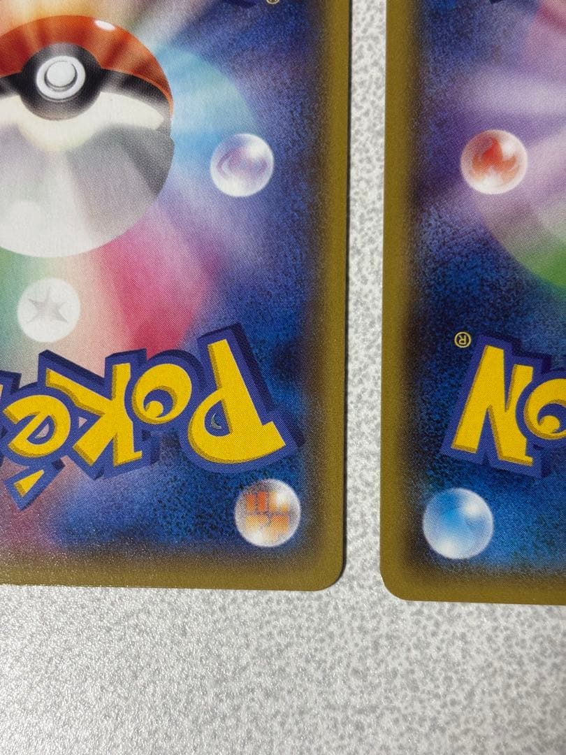 mレックウザex ガリョウテンセイ レックウザex 合計2枚 ①