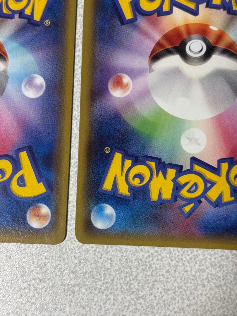 mレックウザex ガリョウテンセイ レックウザex 合計2枚 ①