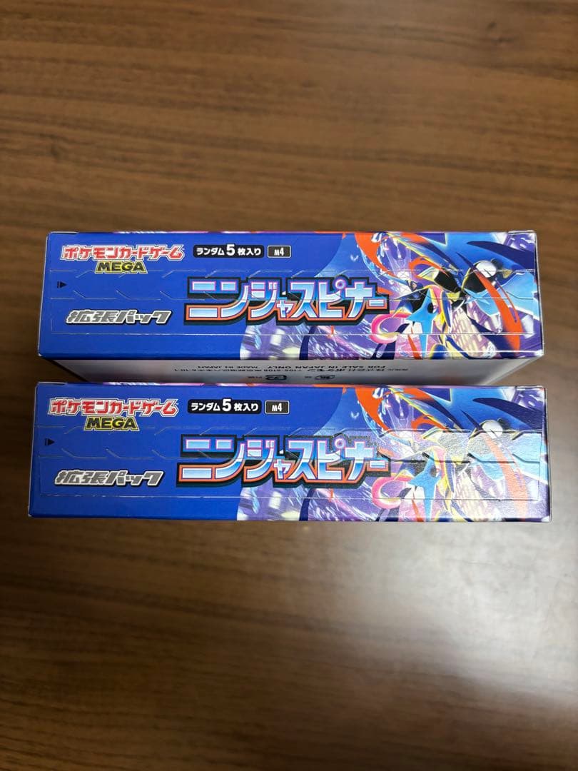 ポケモンカード　ニンジャスピナー　シュリンクなしぺりぺりあり　未開封　2BOX
