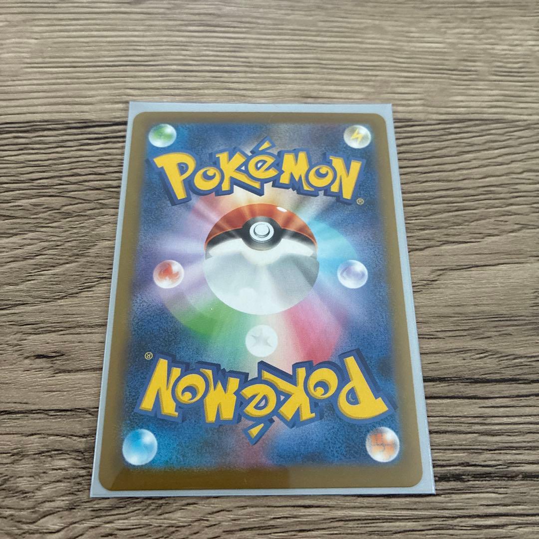 ポケモンカード メイのはげまし 115/080 SAR