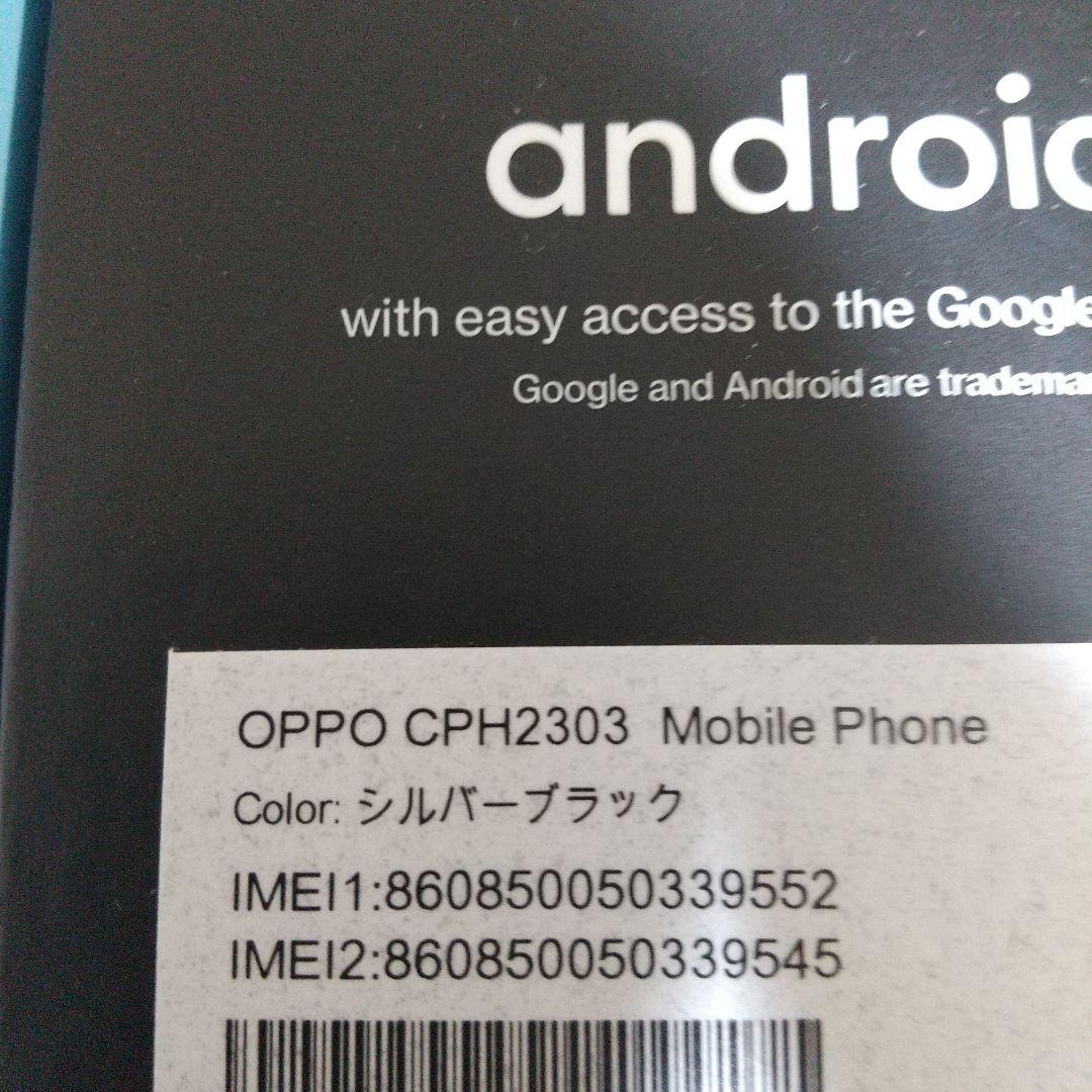 OPPO A54 5G 64GB新品 未使用品。送料込。即日発送。