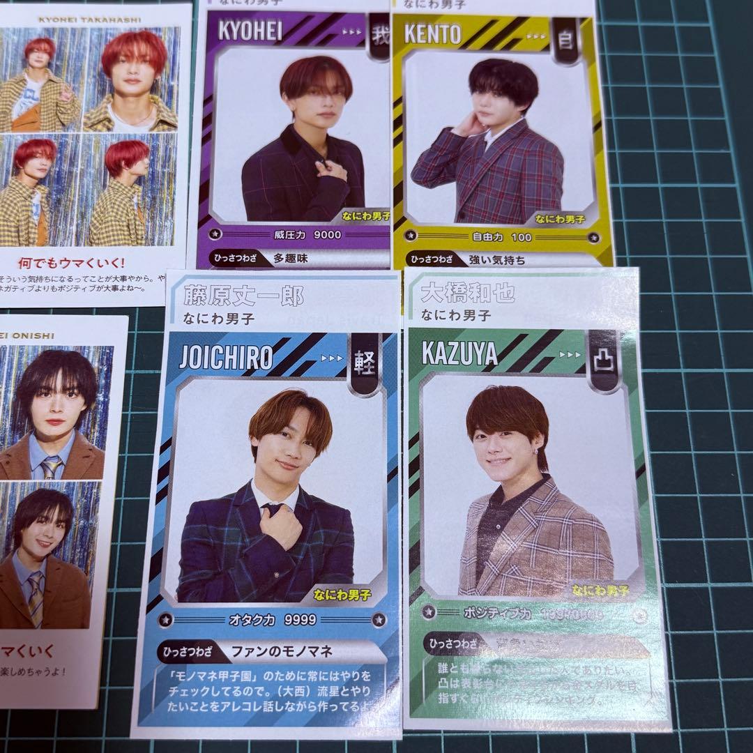 証明写真 POWERカード 切り抜き バラ売り