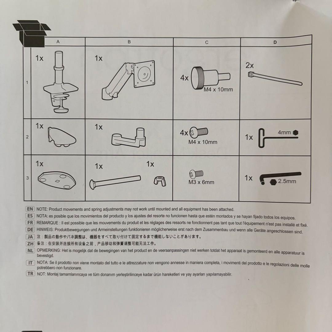 エルゴトロン LX モニターアーム VESA規格対応 45-241-224