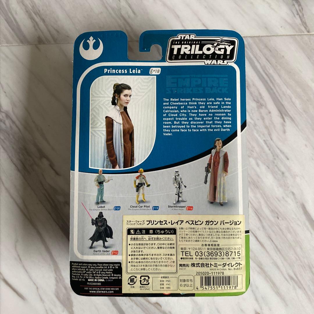 スターウォーズ　トリロジーコレクション18