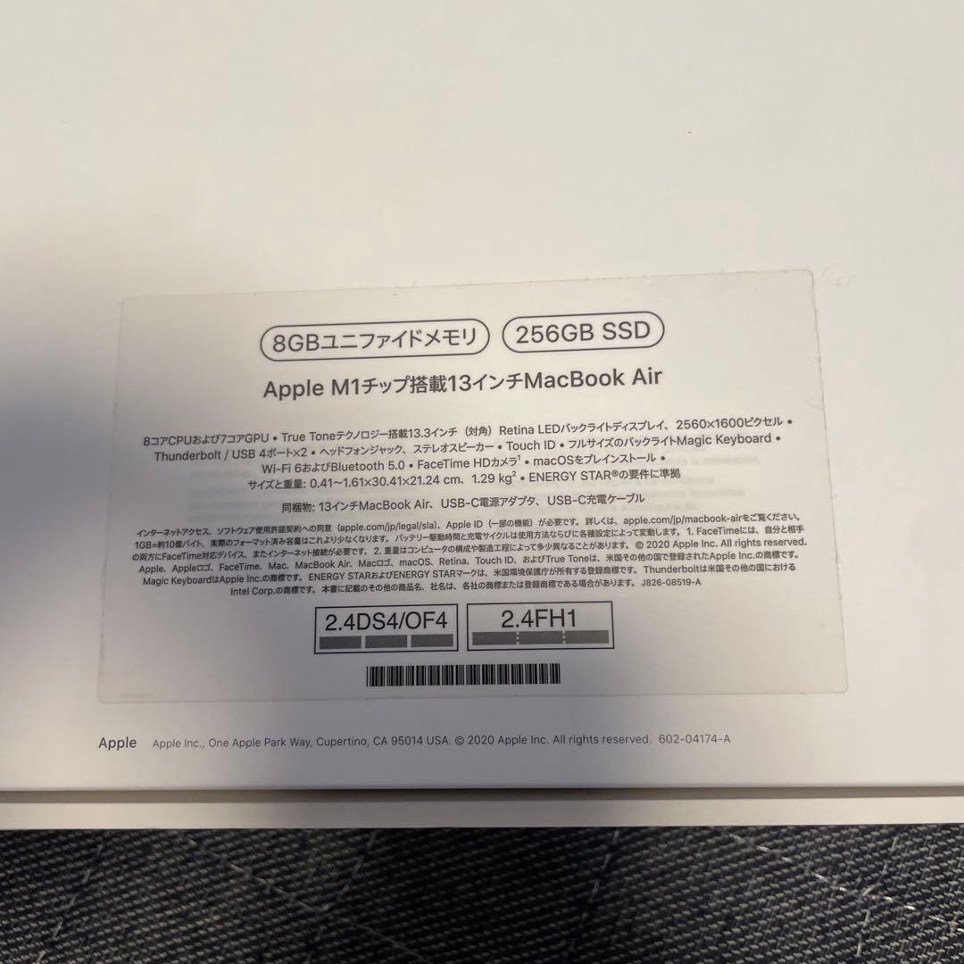 macbook air m1 8GB 256GB 13インチ 美品