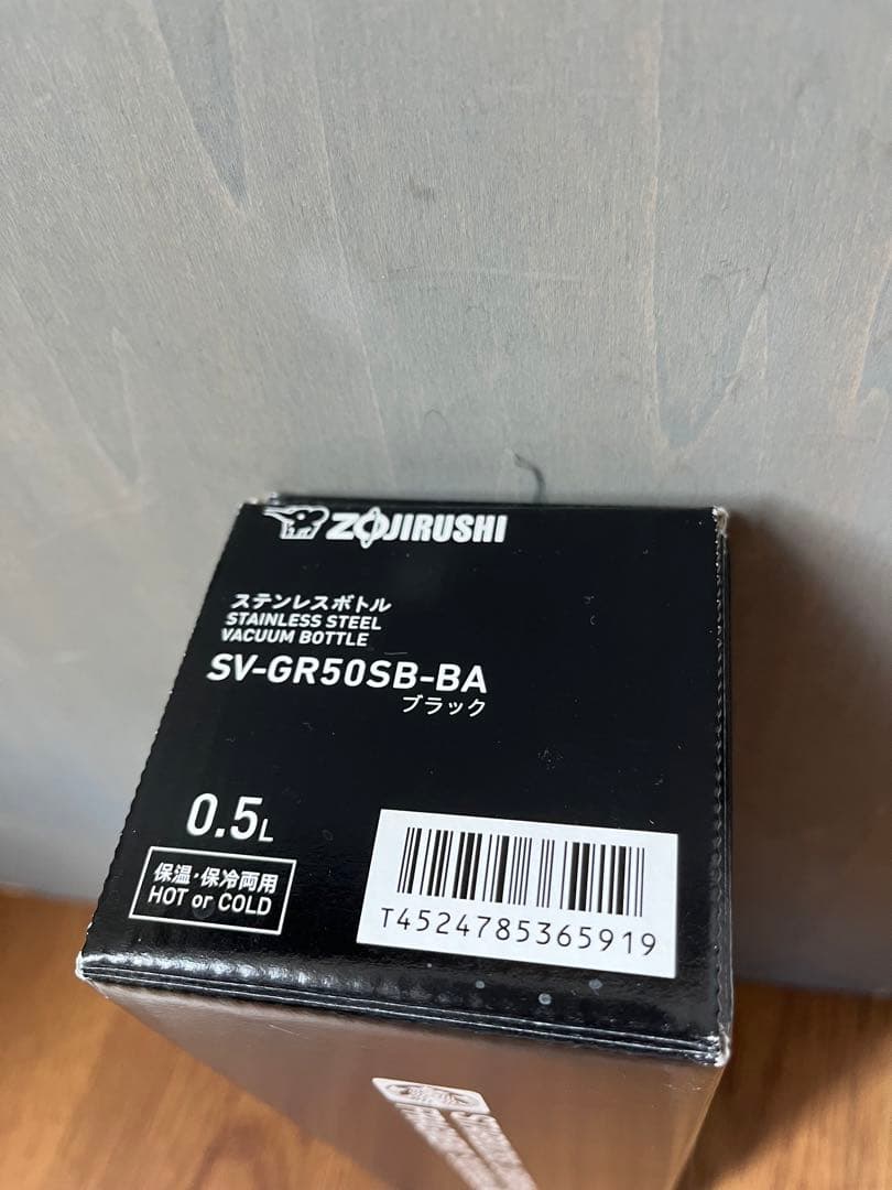 【新品未使用】藤原ヒロシ フラグメント×スタバ　ステンレスボトル