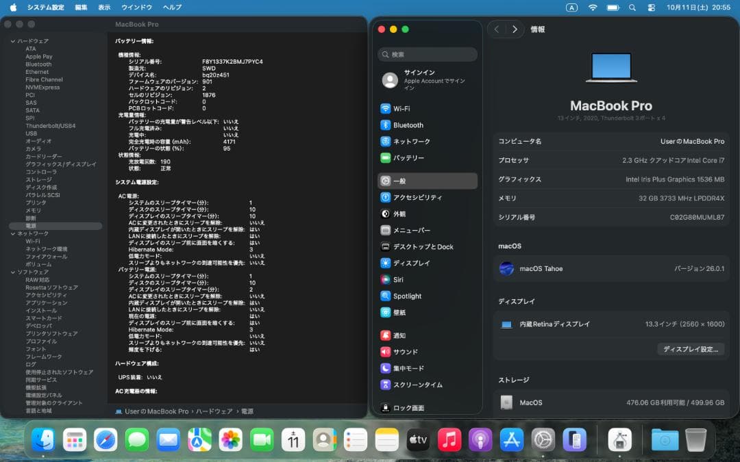 高速、高性能、Macbook Pro 2020、i7、32GB、512GB