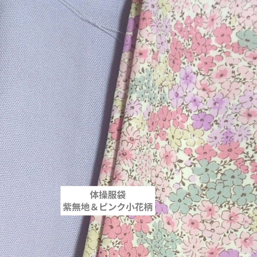 m.m.c.k　ピンク６点セット