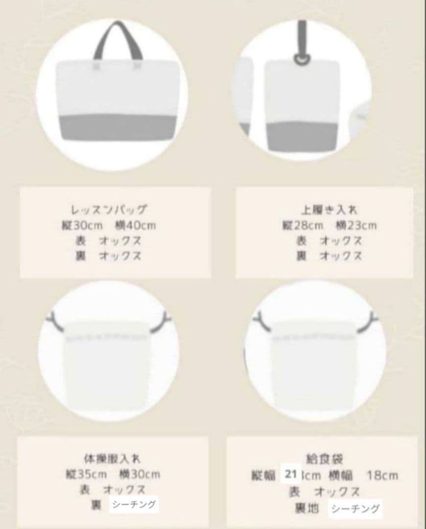 m.m.c.k　ピンク６点セット