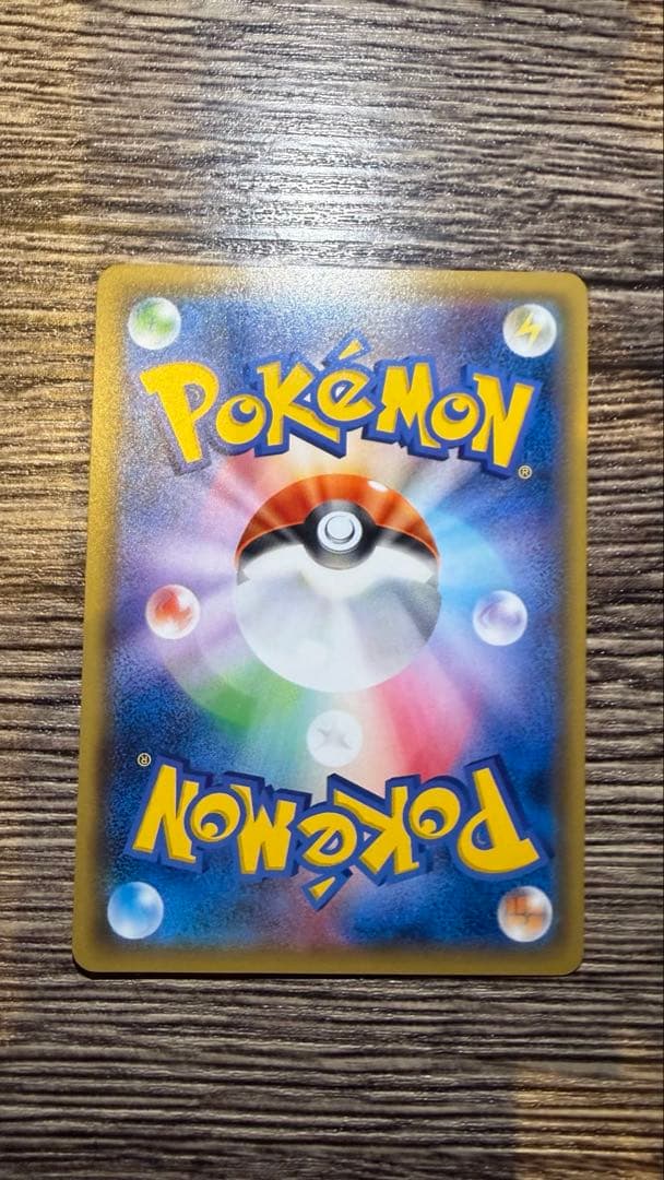 ゲンガー＆ミミッキュGX RR SM9 タッグボルト 038/095 ２枚セット