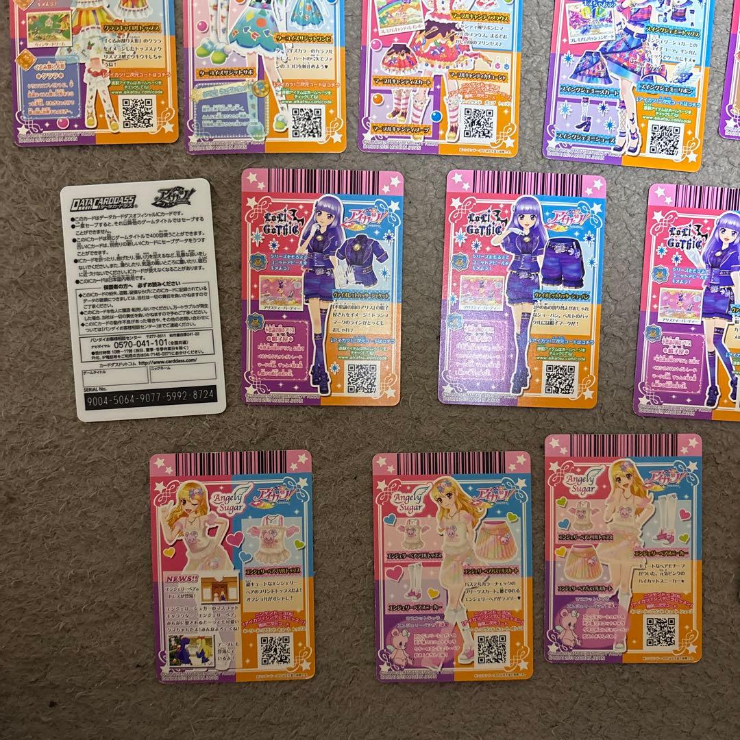 アイカツカード セット プレミアム有り
