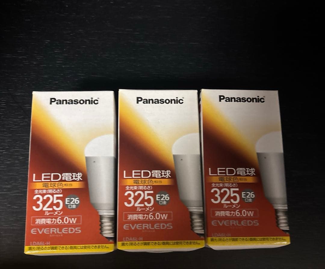 Panasonic LDA6L-H LED電球 6個✖️3+おまけ