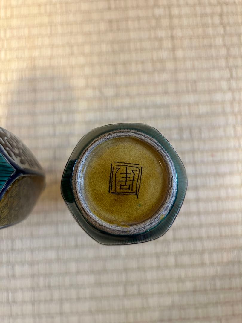 初代徳田八十吉　徳利一対　大正時代　希少