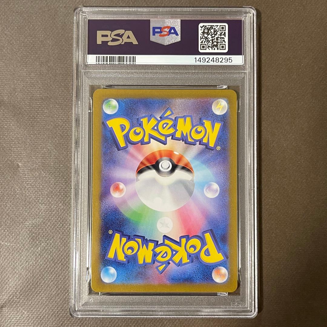 ゲッコウガex sar PSA10【極美品‼️】クリムゾンヘイズ 即日発送‼️②