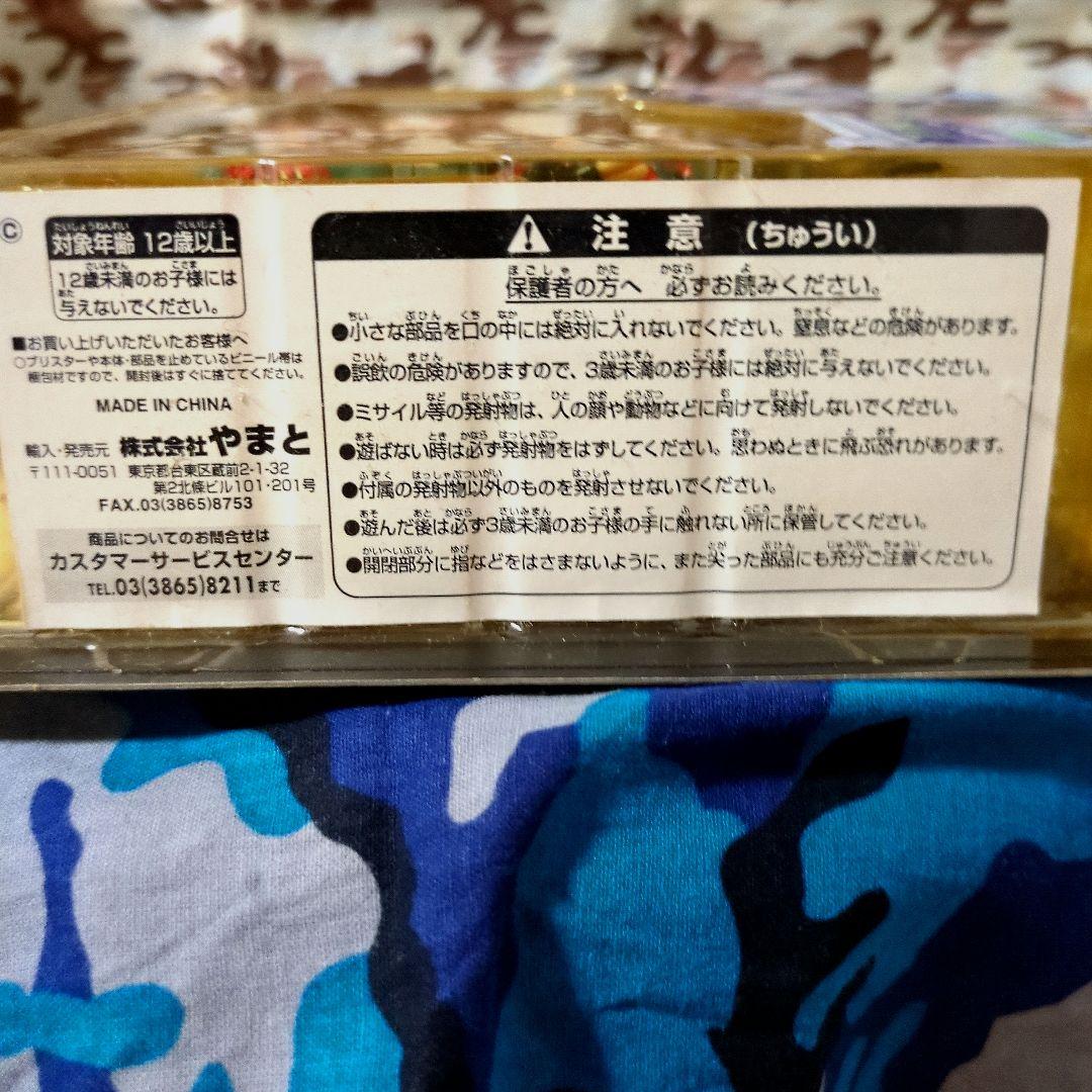 TOY BIZ／RESIDENT EVIL　✨希少品　　【中古／未開封品】