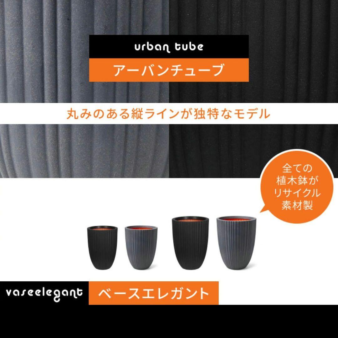 最終価格になります！ capi アーバンチューブ ブラック H58cm