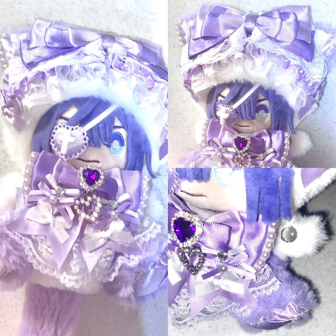 ぬい服 ♡ 16cm ♡ 着ぐるみ ♡ s17