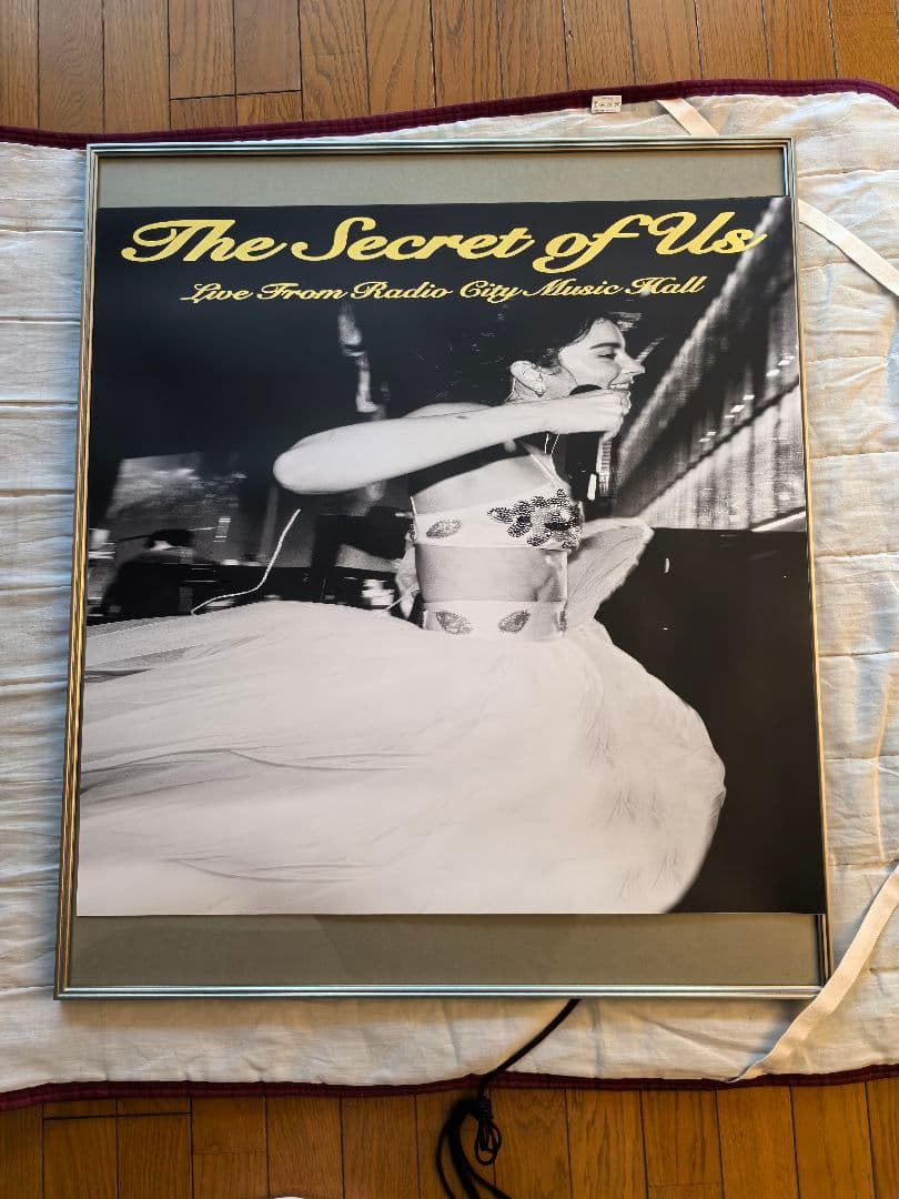 グレイシーエイブラムス-LiveFrRadioCityMusicHallポスター