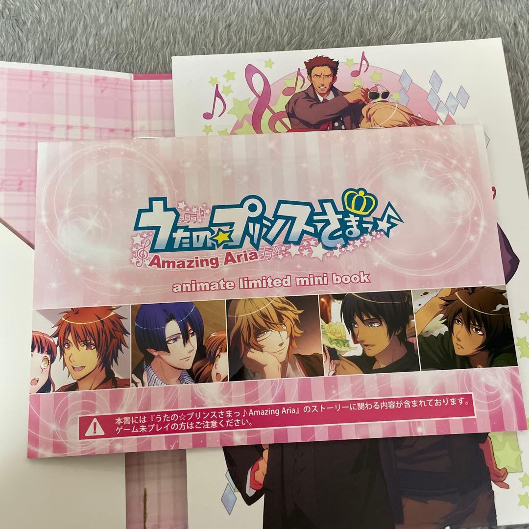 【アニメイト限定版CD】うたプリAA