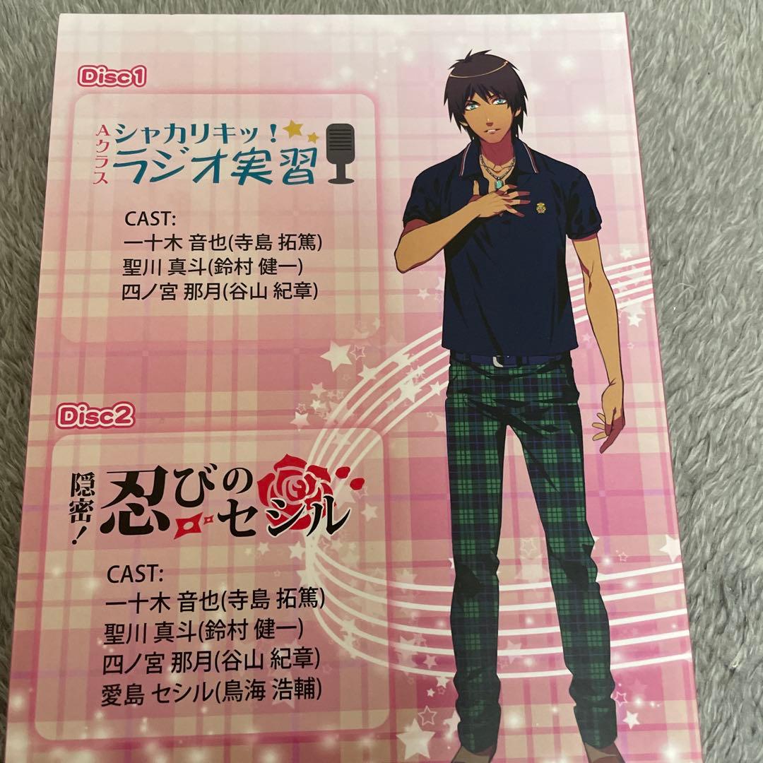 【アニメイト限定版CD】うたプリAA