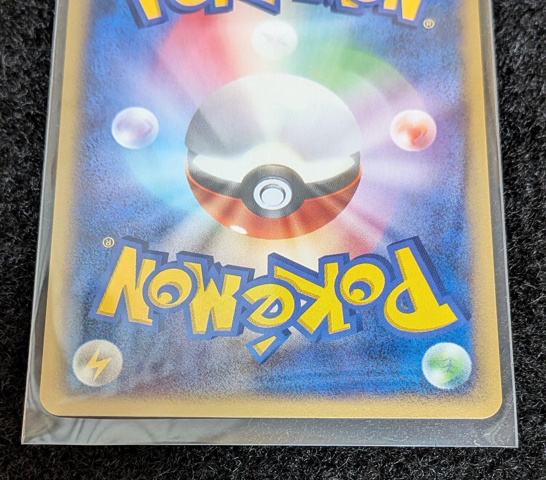 ポケモンカードトレーナーズVol.14冊子と付録カード4枚セット