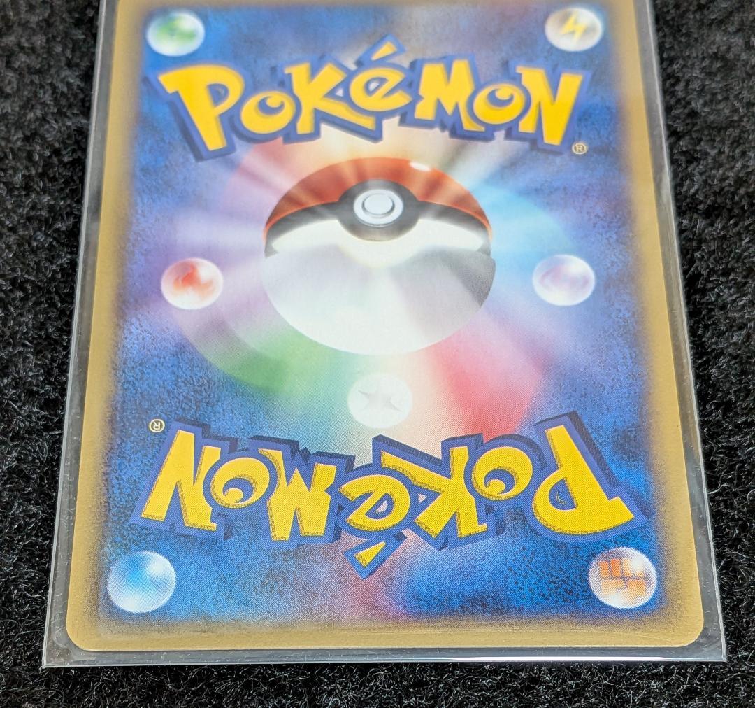 ポケモンカードトレーナーズVol.14冊子と付録カード4枚セット